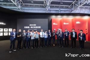 JIACHEN Intelligent Hosts 2025 New Product Launch During k7spr 2025