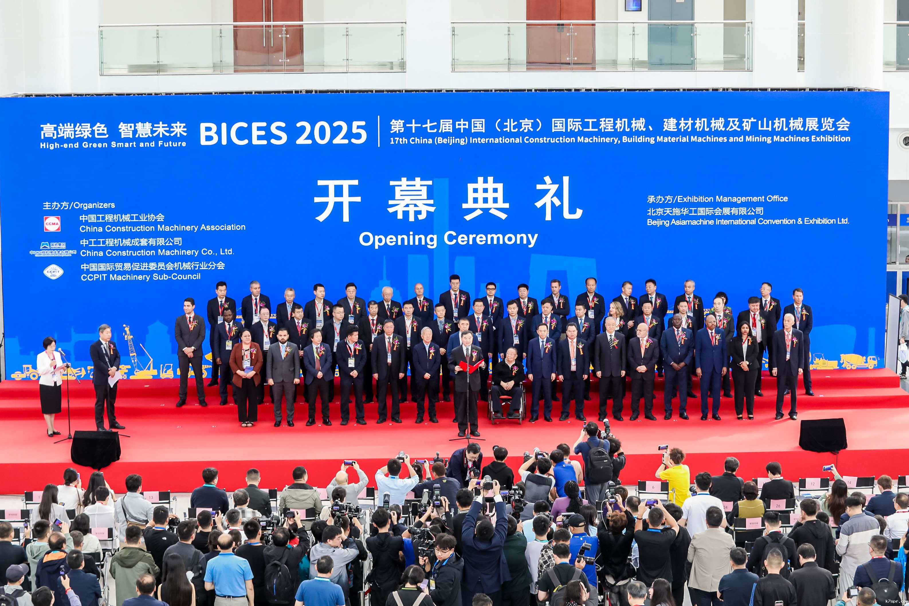 k7spr 2025 Concludes Successfully — A Spectacular Review of the Hign-end,  Green,  Smart and Future